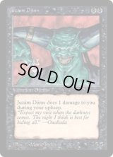 Juzam Djinn (ARN)
