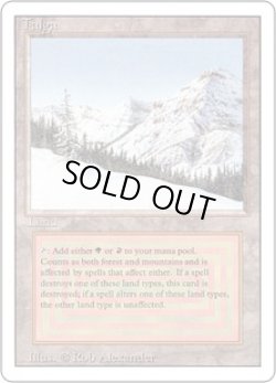 画像1: Taiga (3ED)