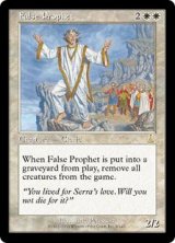 まやかしの預言者/False Prophet (UDS)