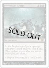 ファイレクシアの闘技場/Phyrexian Arena (8ED)