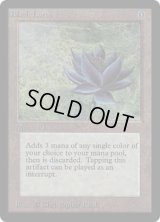 Black Lotus (LEB)