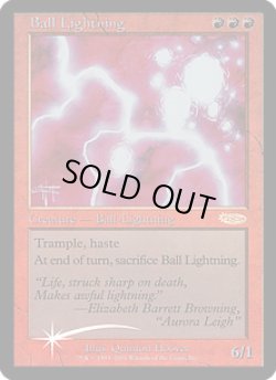 画像1: ボール・ライトニング/Ball Lightning (Judge)