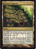 古代の聖塔/Ancient Ziggurat (FNM)