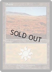平地/Plains (Euro Land 紫)