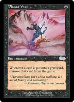 画像1: 次元の狭間/Planar Void (USG)