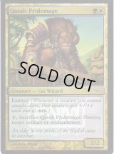 クァーサルの群れ魔道士/Qasali Pridemage (FNM)