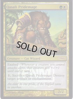 画像1: クァーサルの群れ魔道士/Qasali Pridemage (FNM)