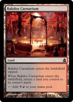 画像1: ラクドスの肉儀場/Rakdos Carnarium (CMD)