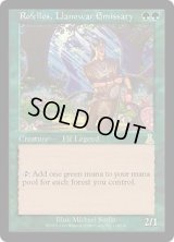 ラノワールの使者ロフェロス/Rofellos, Llanowar Emissary (UDS)