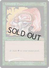 ラノワールのエルフ/Llanowar Elves (FNM)