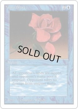 画像1: 枯渇/Mana Short (2ED)