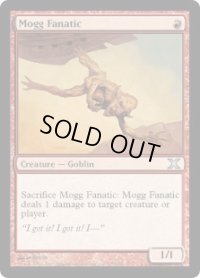モグの狂信者/Mogg Fanatic (10E)