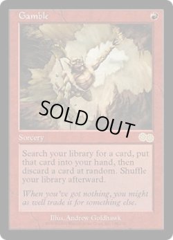 画像1: ギャンブル/Gamble (USG)