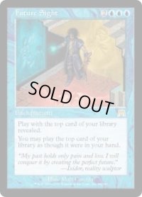 未来予知/Future Sight (ONS)