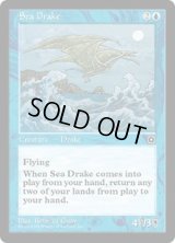 海のドレイク/Sea Drake (PO2)