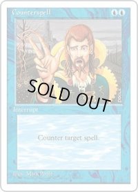 対抗呪文/Counterspell (4ED)