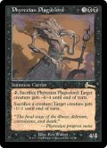 ファイレクシアの疫病王/Phyrexian Plaguelord (ULG)