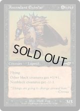 隆盛なるエヴィンカー/Ascendant Evincar (NEM)