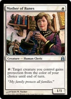 画像1: ルーンの母/Mother of Runes (CMD)