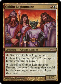 画像1: ゴブリンの軍団兵/Goblin Legionnaire (FNM)