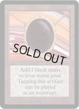 Mox Jet (LEA)