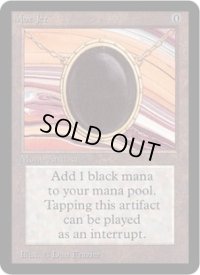 Mox Jet (LEA)