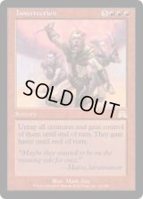 暴動/Insurrection (ONS)