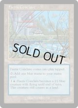 フェアリーの集会場/Faerie Conclave (ULG)