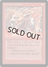 Crimson Kobolds (LEG)