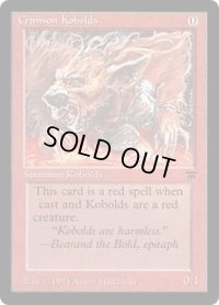 Crimson Kobolds (LEG)