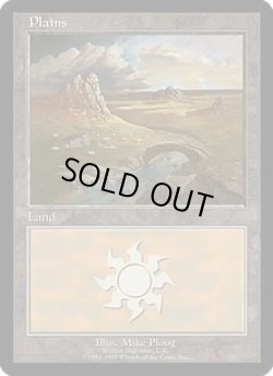 画像1: 平地/Plains (Euro Land 青)