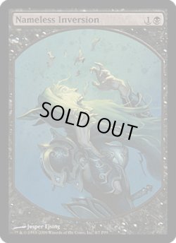 画像1: 名も無き転置/Nameless Inversion (MPR)