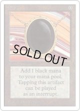 Mox Jet (2ED)