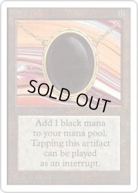 Mox Jet (2ED)