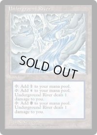 地底の大河/Underground River (ICE)