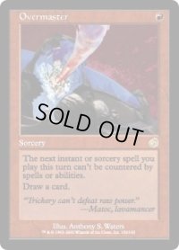 圧服/Overmaster (TOR)