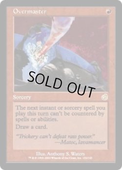 画像1: 圧服/Overmaster (TOR)