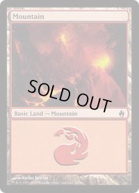 山/Mountain　【No,33】 (PD2)