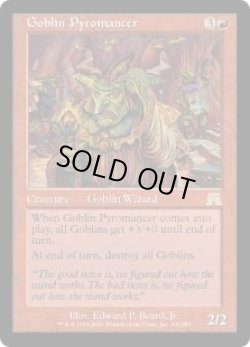 画像1: ゴブリンの紅蓮術士/Goblin Pyromancer (ONS)