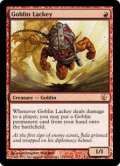 ゴブリンの従僕/Goblin Lackey (V09)