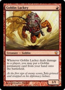 画像1: ゴブリンの従僕/Goblin Lackey (V09)