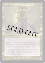 邪神カローナ/Karona, False God (SCG)
