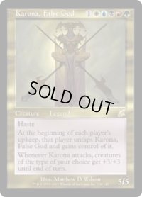 邪神カローナ/Karona, False God (SCG)