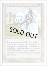 白騎士/White Knight (4ED)