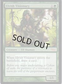 エルフの幻想家/Elvish Visionary (FNM)