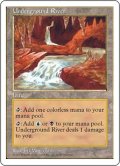 地底の大河/Underground River (5ED)