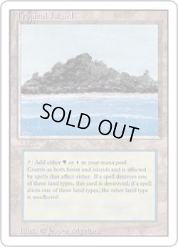 画像1: Tropical Island (3ED)