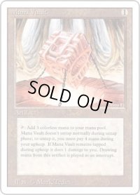 魔力の櫃/Mana Vault (3ED)