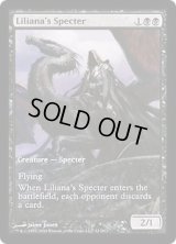リリアナの死霊/Liliana's Specter (Game Day)