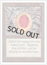 Mox Ruby (2ED)